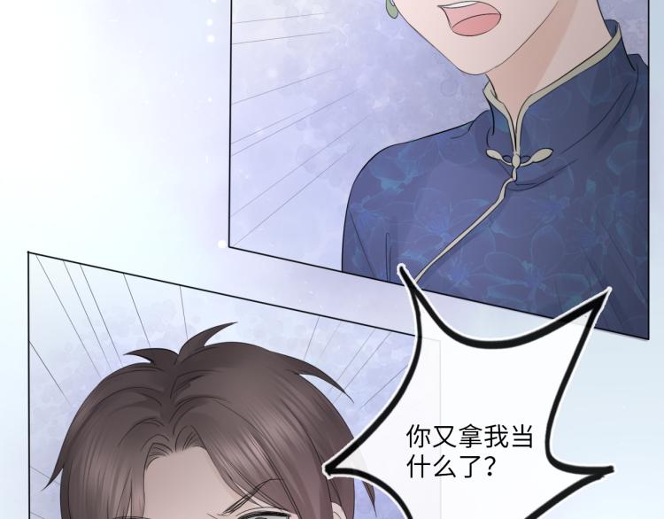 第33话 化解矛盾(1/2)-第39话