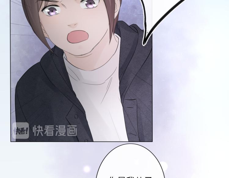 第33话 化解矛盾(1/2)-第39话