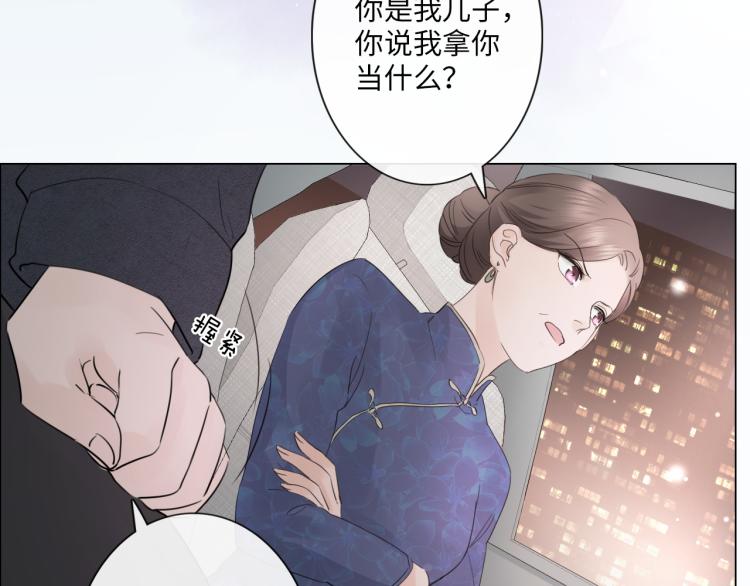 第33话 化解矛盾(1/2)-第39话