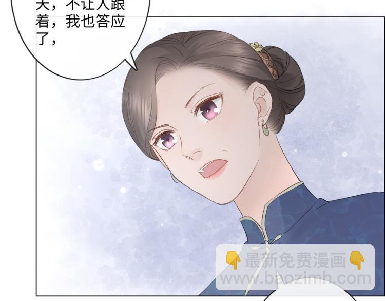 第33话 化解矛盾(1/2)-第39话