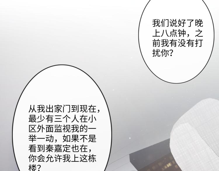 第33话 化解矛盾(1/2)-第39话