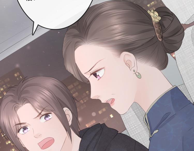 第33话 化解矛盾(1/2)-第39话