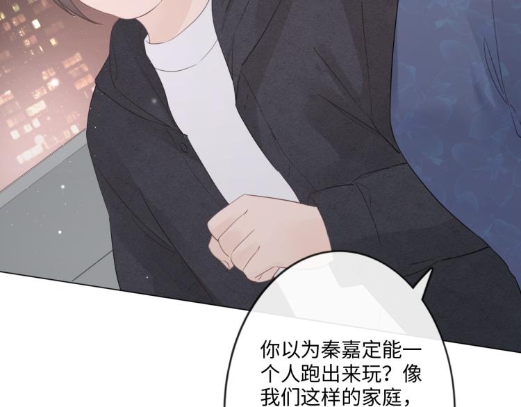 第33话 化解矛盾(1/2)-第39话