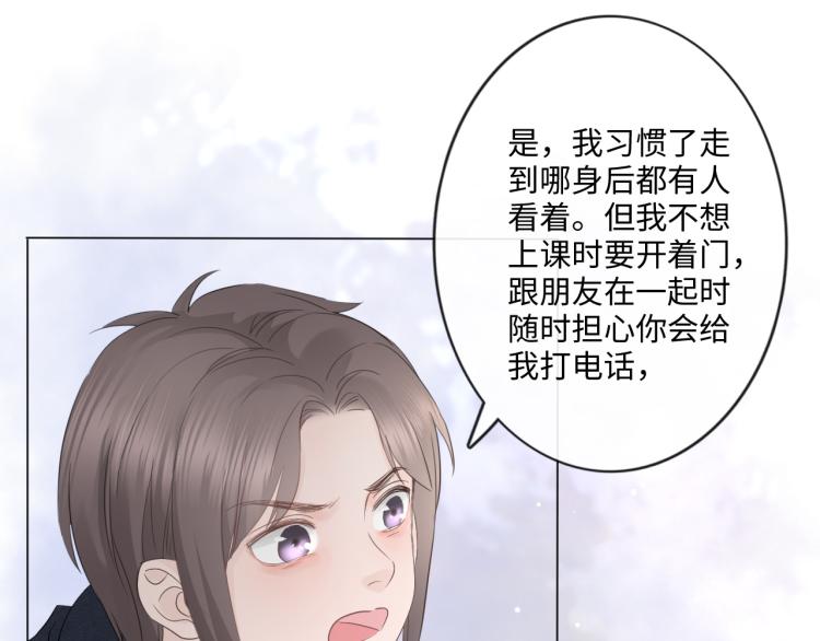 第33话 化解矛盾(1/2)-第39话