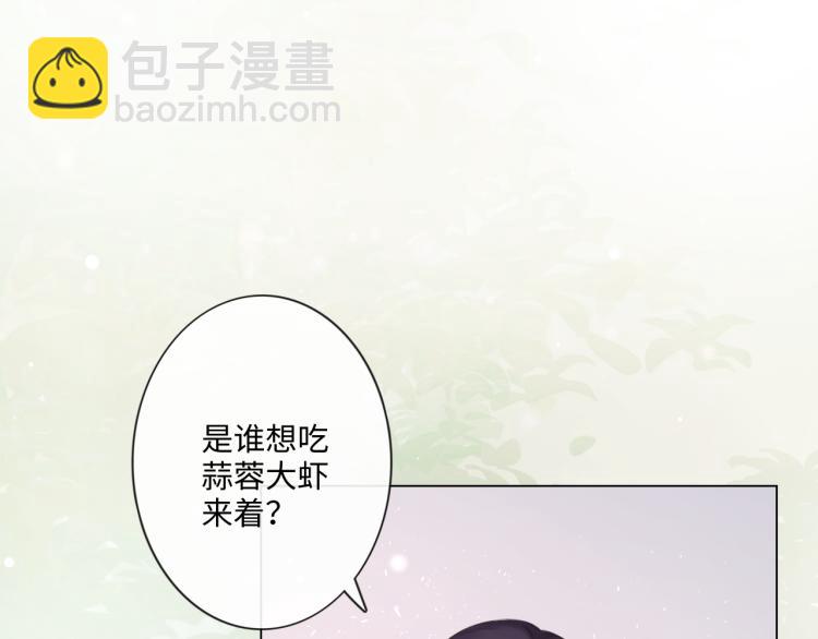 第33话 化解矛盾(1/2)-第39话