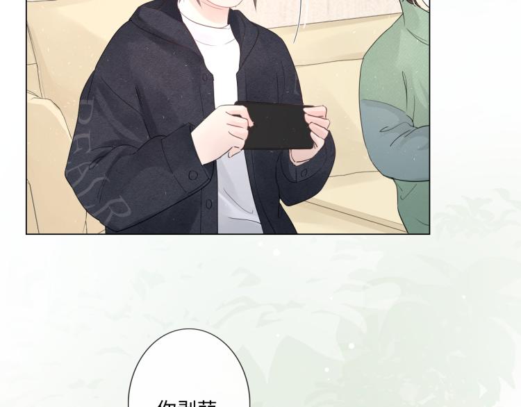 第33话 化解矛盾(1/2)-第39话