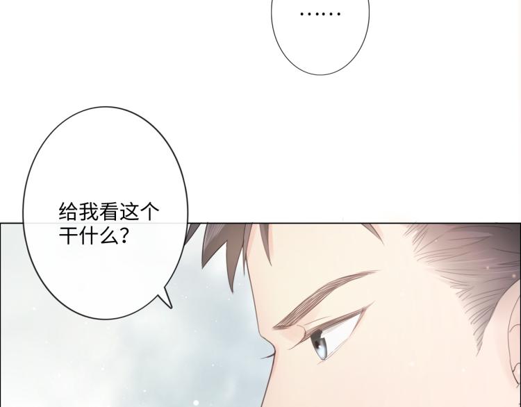 第35话 保护(1/2)-第41话