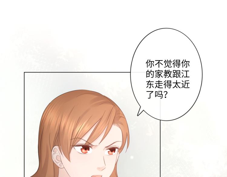 第35话 保护(1/2)-第41话