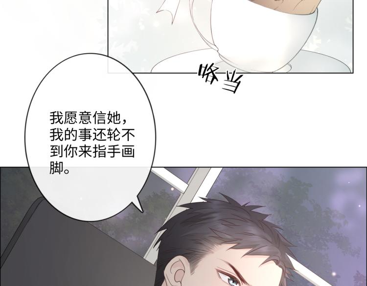 第35话 保护(1/2)-第41话