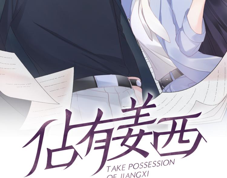 第35话 保护(1/2)-第41话