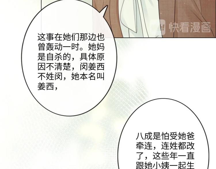 第35话 保护(1/2)-第41话