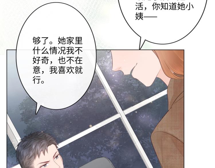 第35话 保护(1/2)-第41话