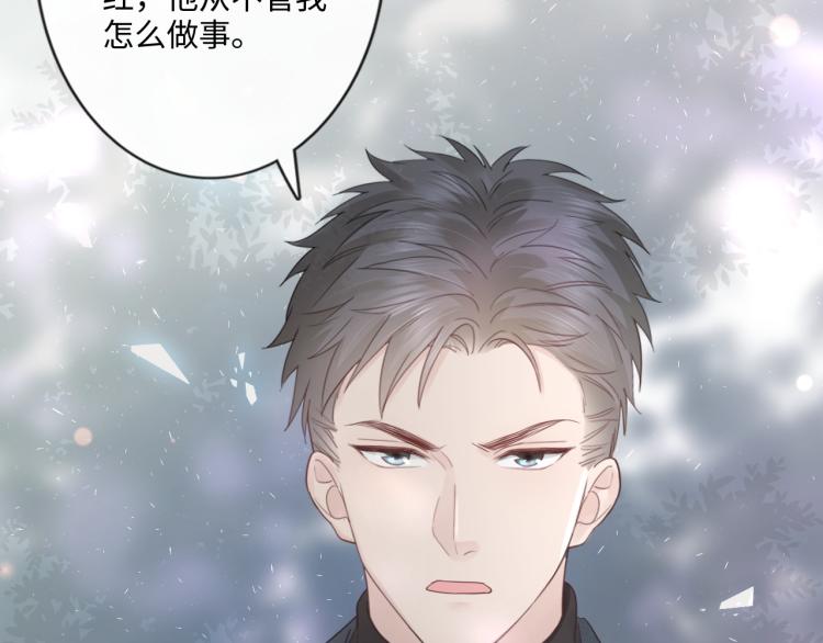 第35话 保护(1/2)-第41话