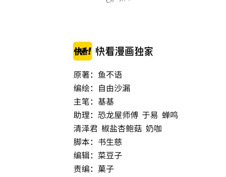 第35话 保护(1/2)-第41话