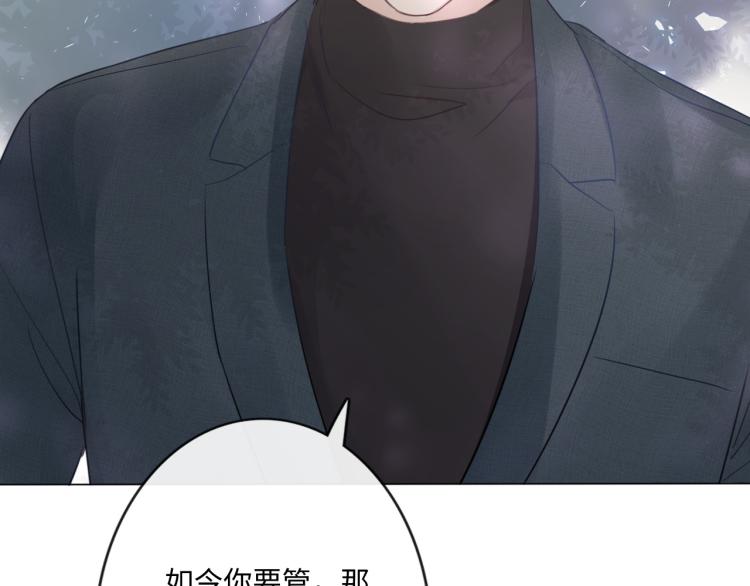 第35话 保护(1/2)-第41话