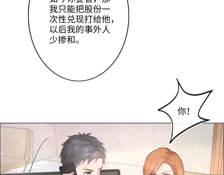 第35话 保护(1/2)-第41话