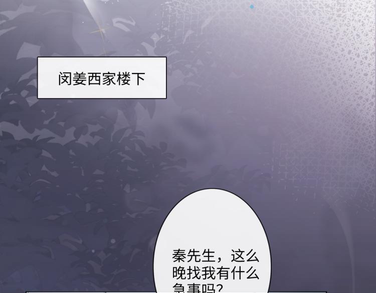 第35话 保护(1/2)-第41话