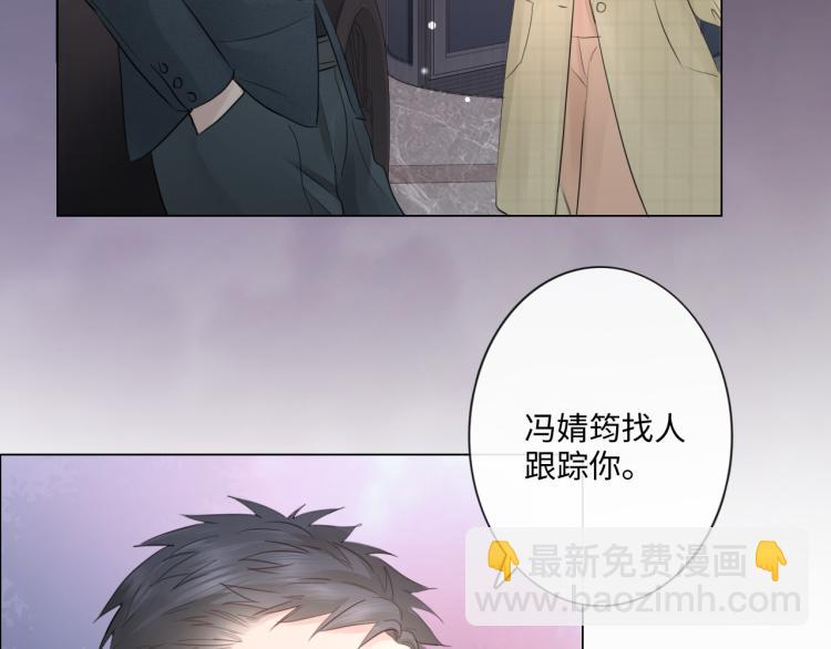 第35话 保护(1/2)-第41话