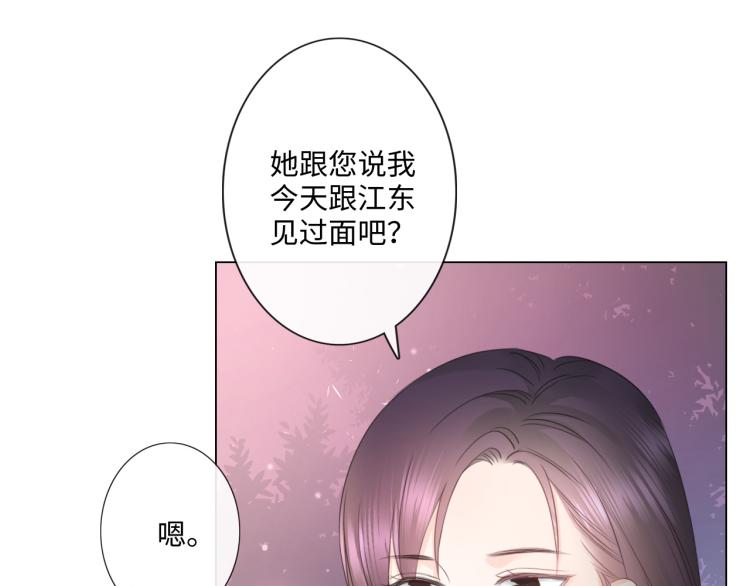 第35话 保护(1/2)-第41话