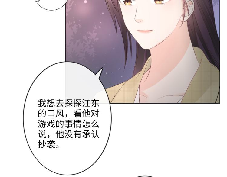 第35话 保护(1/2)-第41话