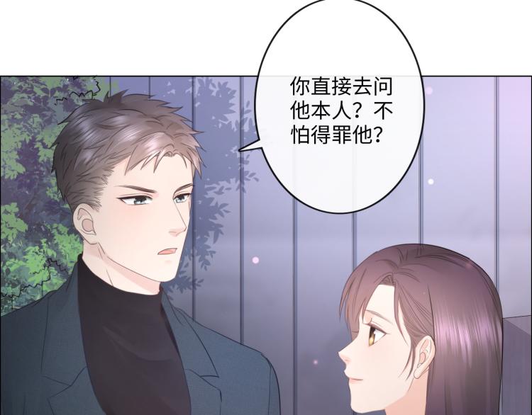 第35话 保护(1/2)-第41话