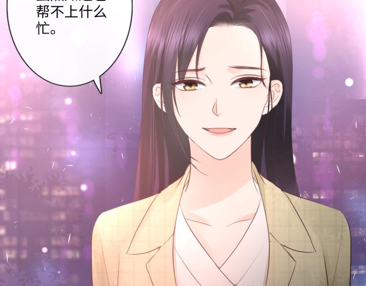 第35话 保护(1/2)-第41话