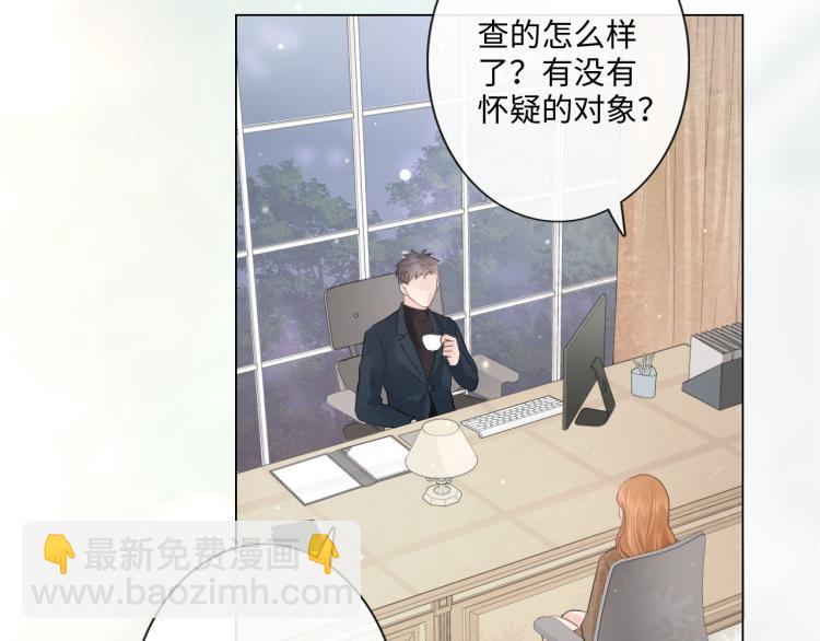 第35话 保护(1/2)-第41话