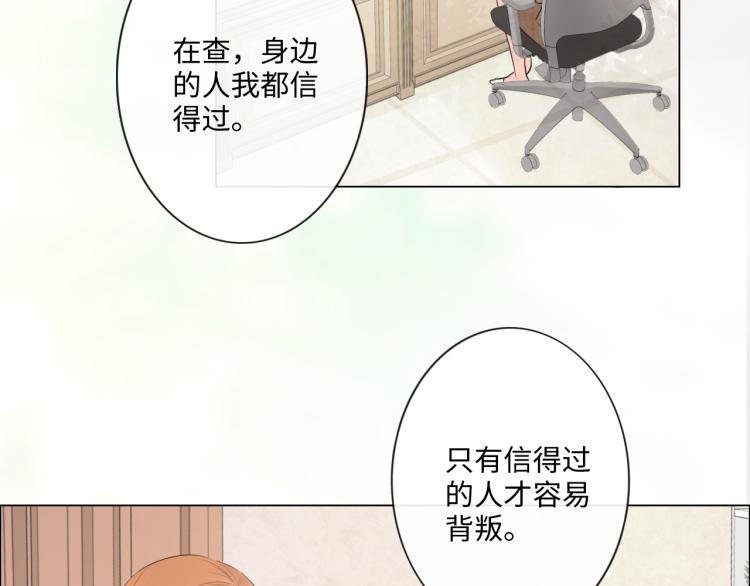 第35话 保护(1/2)-第41话