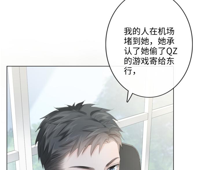 第37话 默契(1/2)-第43话