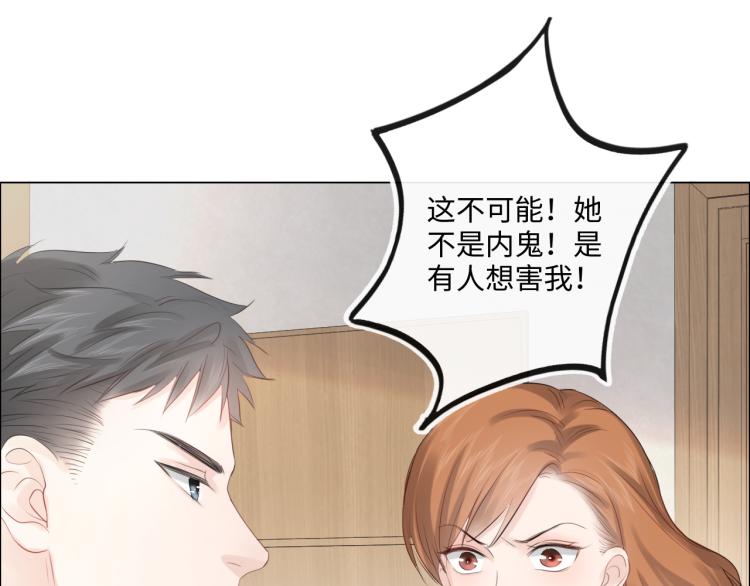 第37话 默契(1/2)-第43话