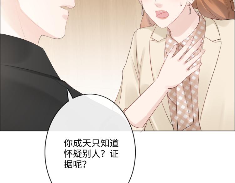 第37话 默契(1/2)-第43话