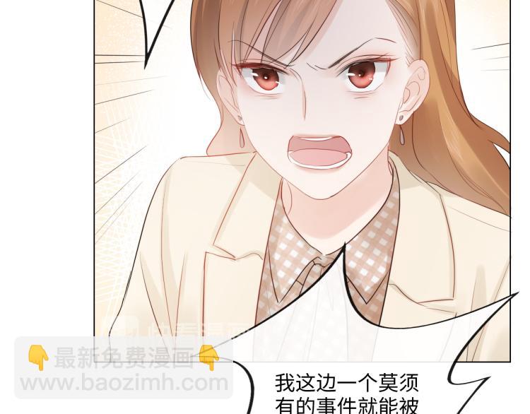 第37话 默契(1/2)-第43话