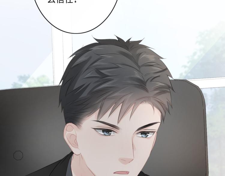 第37话 默契(1/2)-第43话