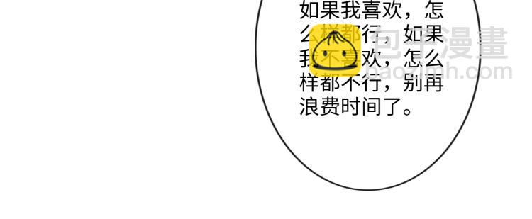 第37话 默契(1/2)-第43话