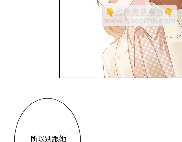 第37话 默契(1/2)-第43话