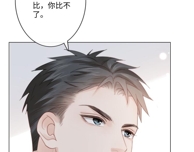 第37话 默契(1/2)-第43话