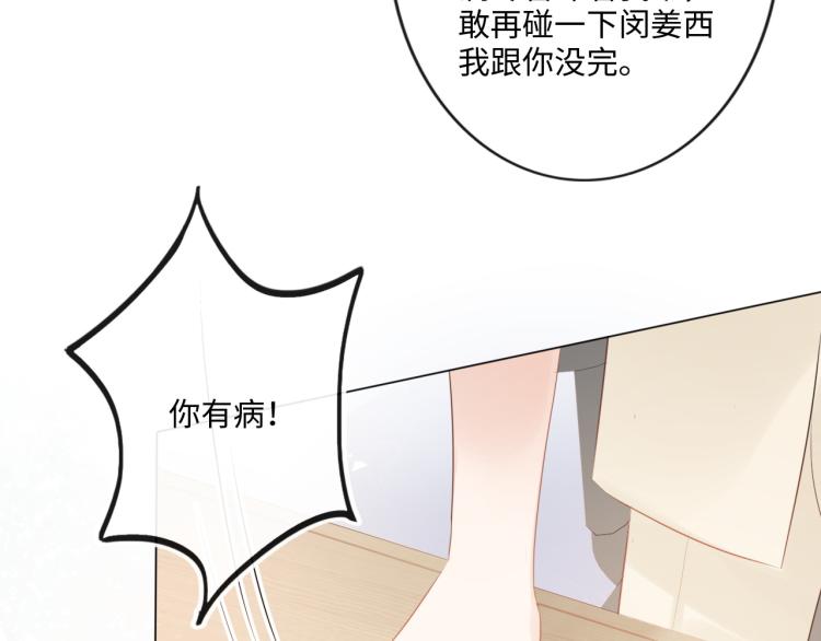 第37话 默契(1/2)-第43话