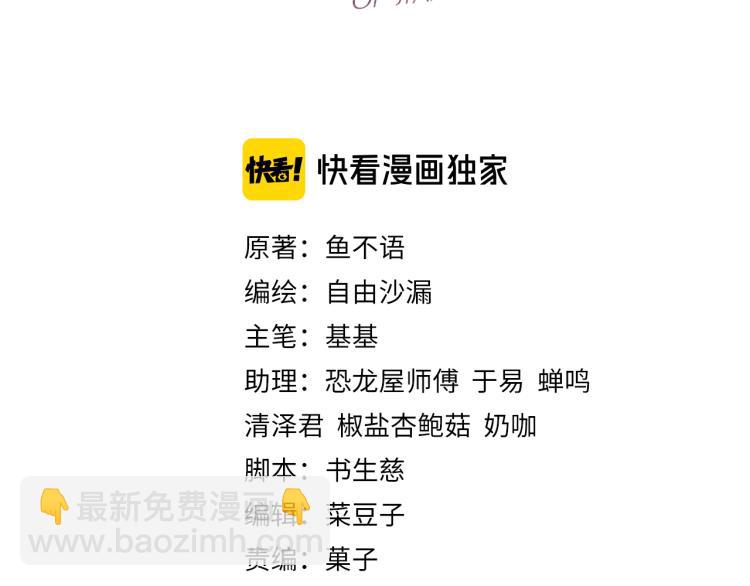 第37话 默契(1/2)-第43话