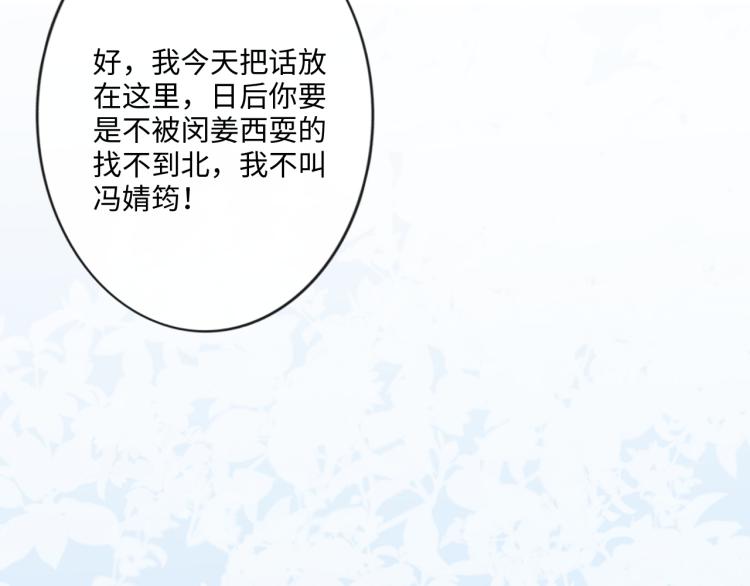 第37话 默契(1/2)-第43话