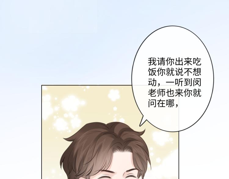 第37话 默契(1/2)-第43话