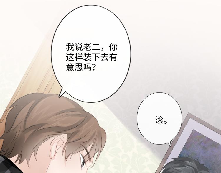 第37话 默契(1/2)-第43话