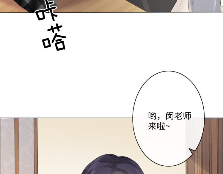 第37话 默契(1/2)-第43话