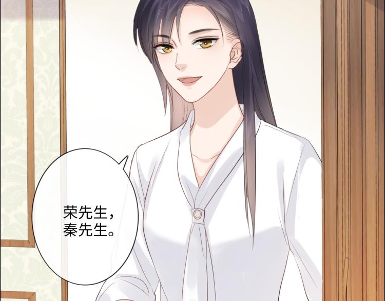 第37话 默契(1/2)-第43话