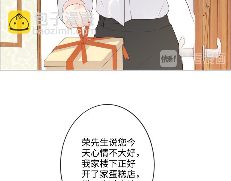 第37话 默契(1/2)-第43话