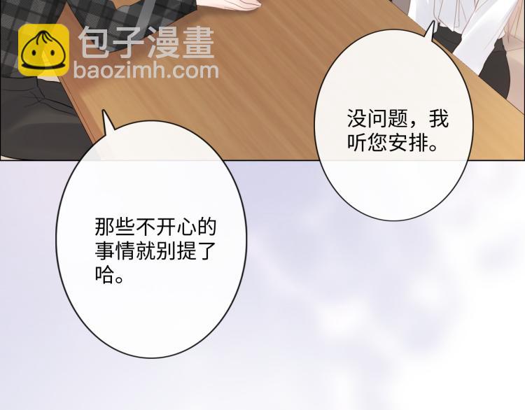 第37话 默契(1/2)-第43话