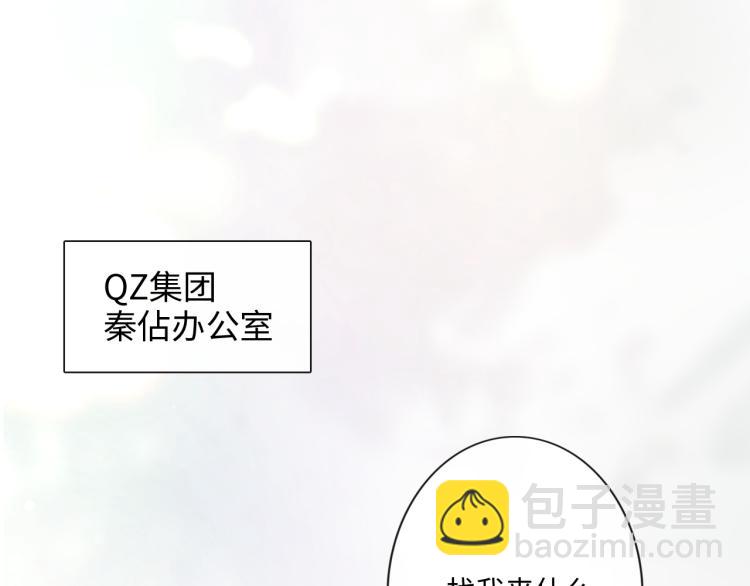 第37话 默契(1/2)-第43话