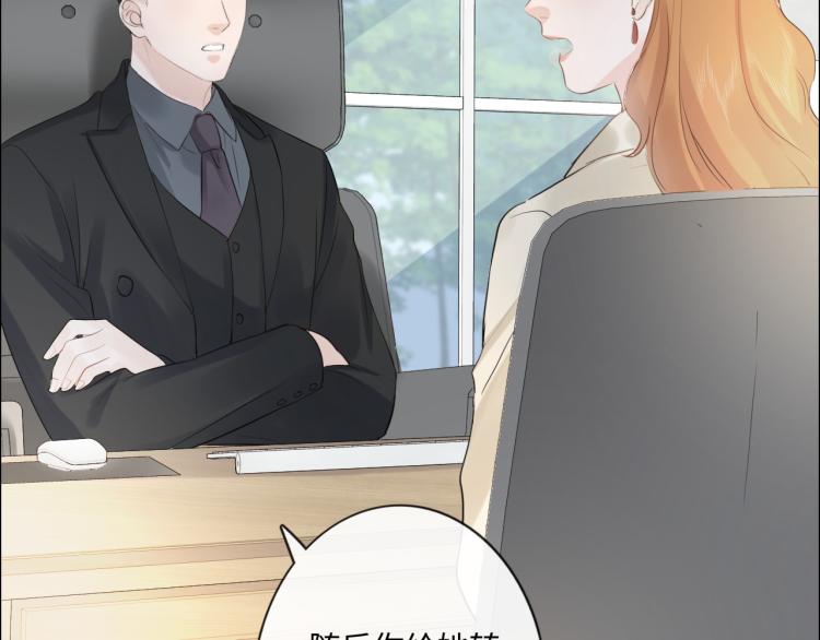 第37话 默契(1/2)-第43话