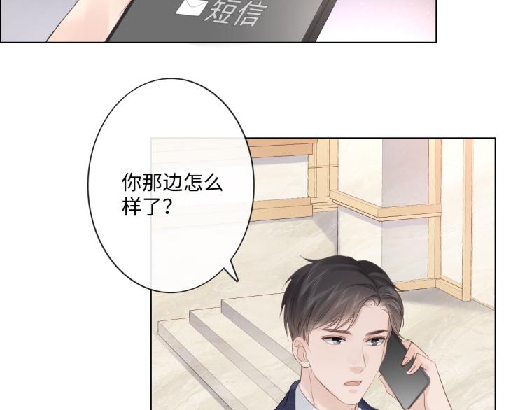 第39话 好榜样与坏榜样(1/2)-第45话