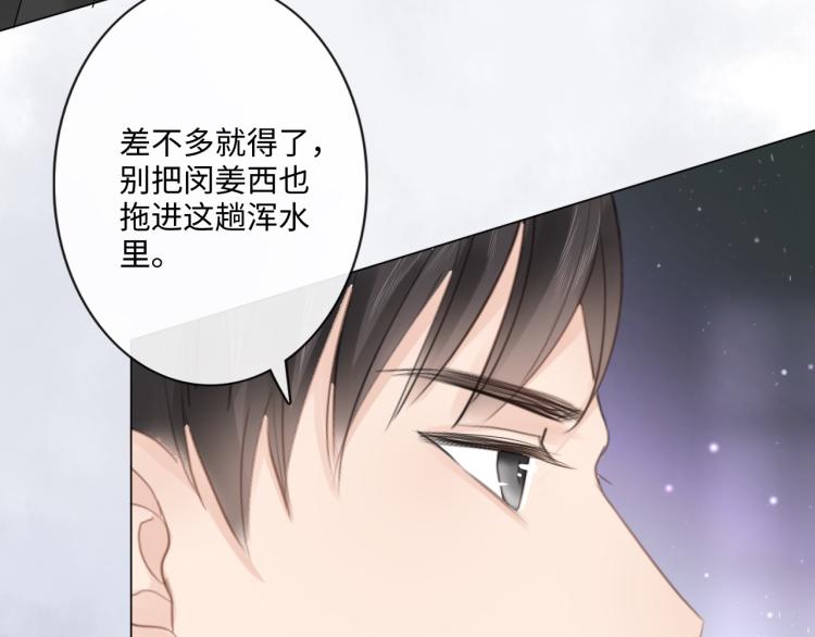 第39话 好榜样与坏榜样(1/2)-第45话