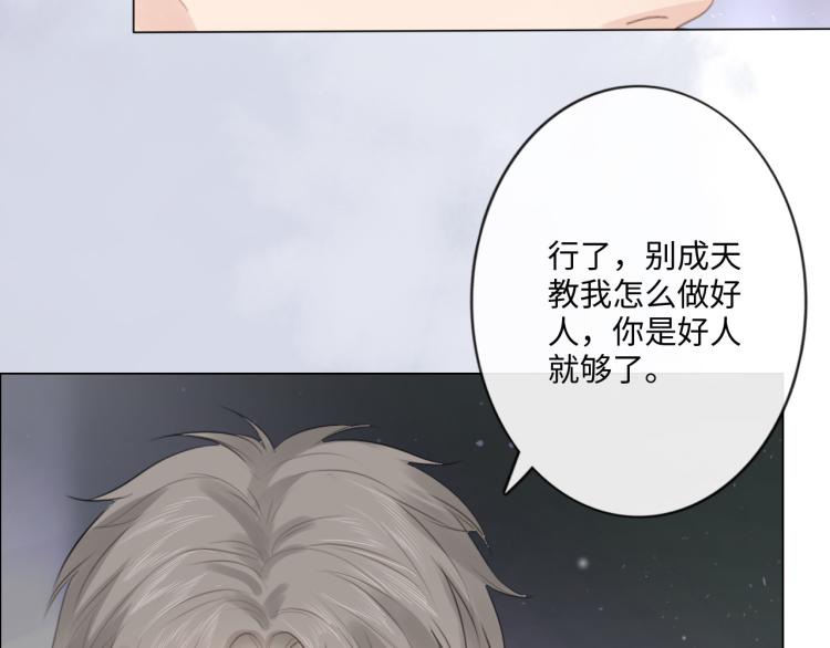 第39话 好榜样与坏榜样(1/2)-第45话